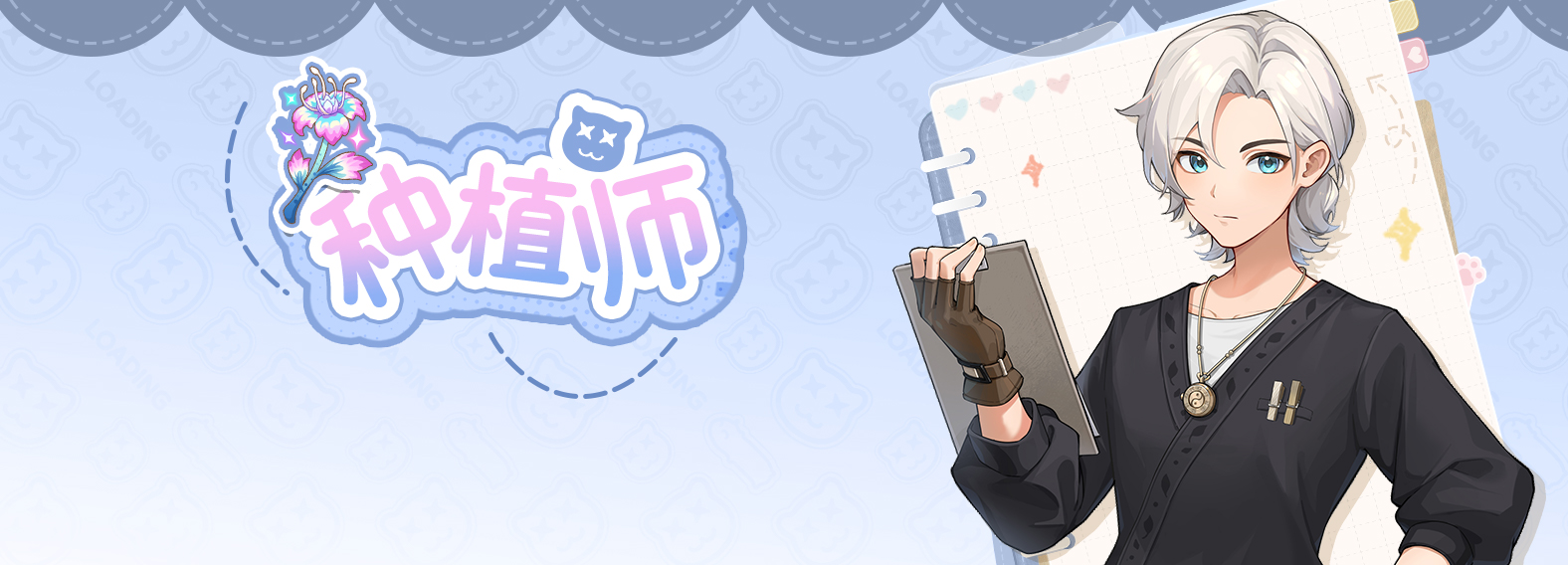 种植师天赋技能介绍二 图片.jpg