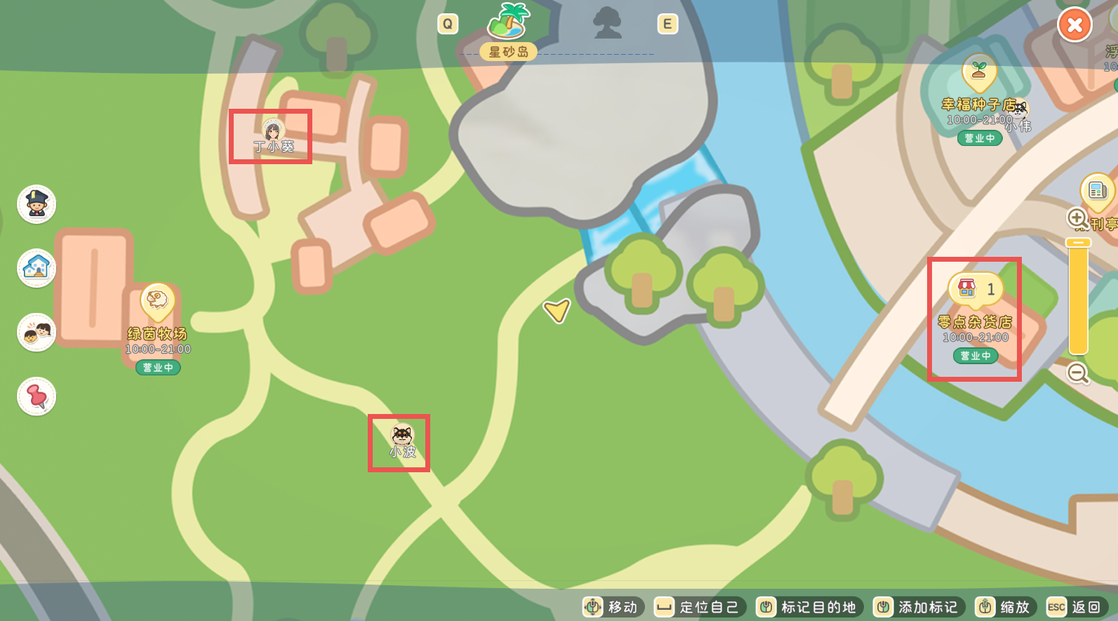 官方攻略-初遇手册第5篇|初识地图与天气 3.png