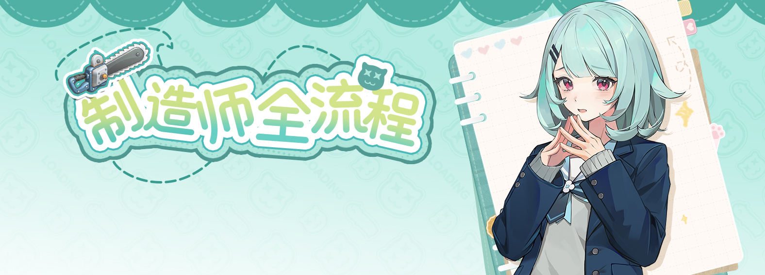 制造工具&设备 速览 图片.jpg