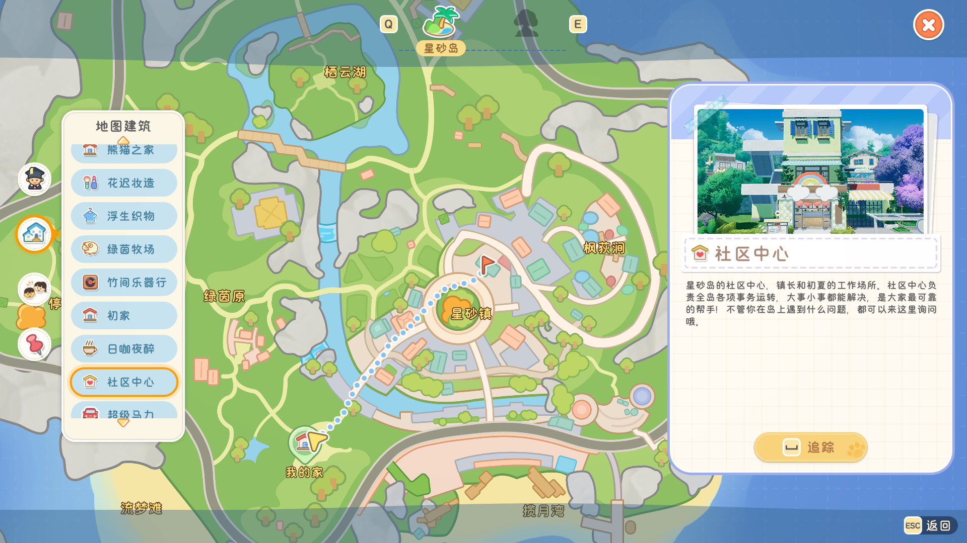 官方攻略-DLC奖励速领 & 兑换码领取指南 2.png