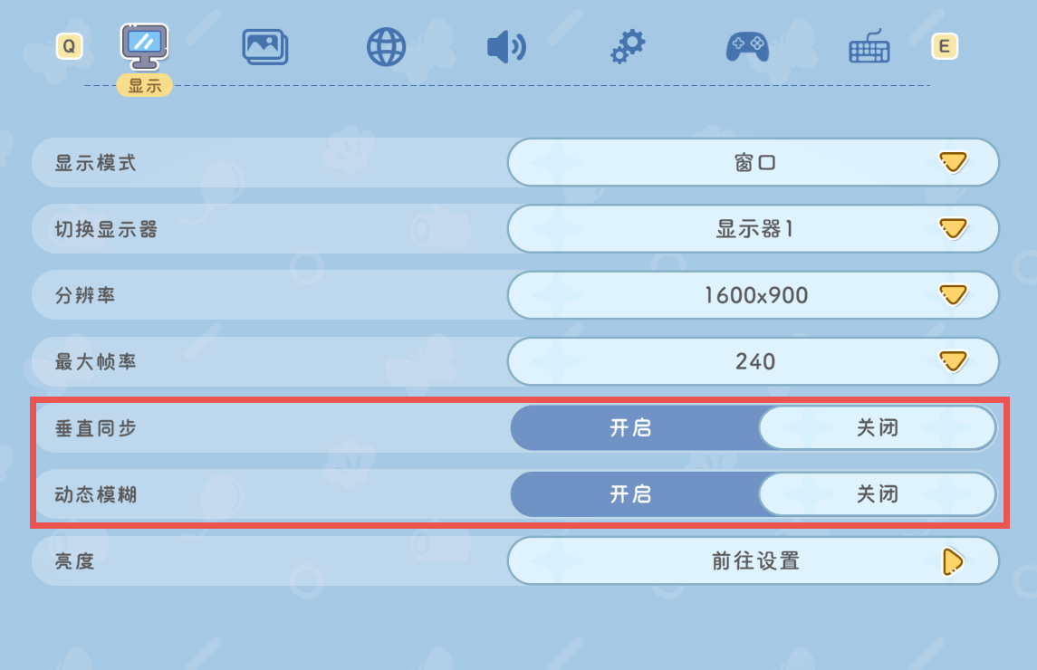 官方攻略-初遇手册第1篇｜设置小技巧 get！ 3.png