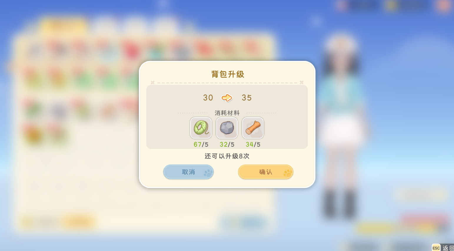 官方攻略-实战指南第2篇丨前期资源采集与管理 5.png