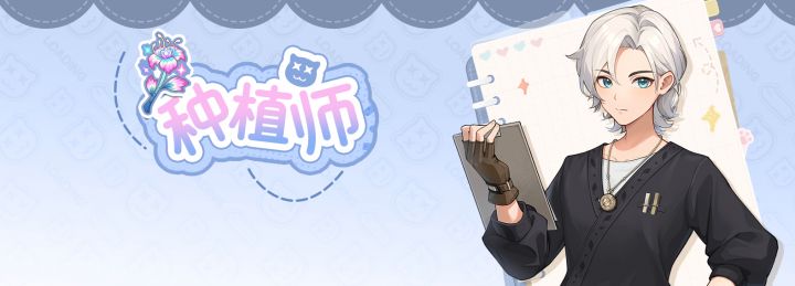 种植师天赋技能介绍二 图片.jpg