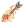 火之箭