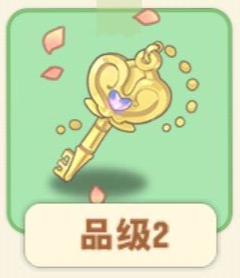 文件:梦之钥.png