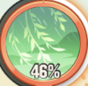 雨青天明.png
