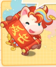 午马.png