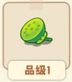 文件:小莲蓬.png