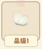文件:蜂膜翅.png