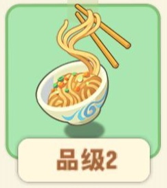文件:热干面.png