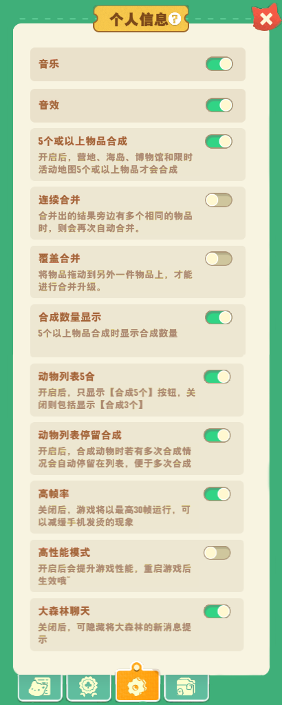 设置1.png