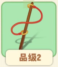 文件:套马杆.png