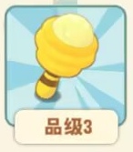 文件:蜂唇蜜.png