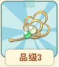玉珠发簪.png