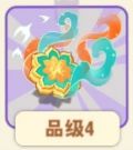云敦莲徽.png
