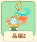 华盖坠饰.png