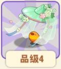 花织竹帽.png