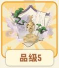 山隐天书.png