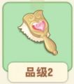 2025年3月3日 (一) 10:27版本的缩略图