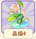 莲影潭.png