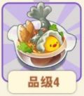 海鲜生腌.png