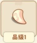 小尖牙.png