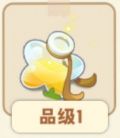 星瓶莹光.png