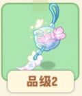 绣球花铃.png
