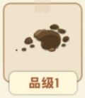 可疑的脚印.png