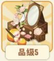 2025年1月21日 (二) 11:16版本的缩略图
