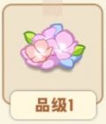 绣球花朵.png