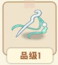 绣花针.png