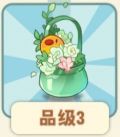 仙舟花篮.png