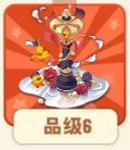 皇冠棋座.png