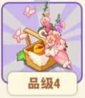 野餐洋伞小窝.png