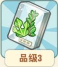 植物标本.png