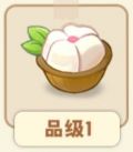 碗糕.png