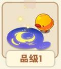 月涟漪.png