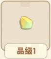 2025年2月11日 (二) 12:44版本的缩略图