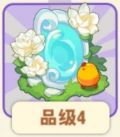 栀子水镜.png