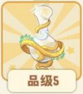 金玉宝瓶.png