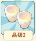 白玉对杯.png