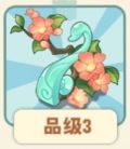 云岫钗.png