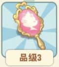 雕花手持镜.png