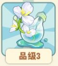 汐露瓶.png