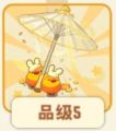2025年10月10日 (五) 21:31版本的缩略图