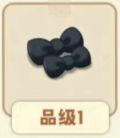 蝴蝶结.png