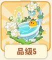 2025年6月23日 (一) 19:22版本的缩略图