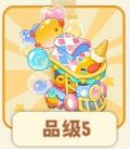 派对花车.png