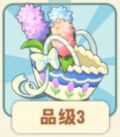 编织托特包.png